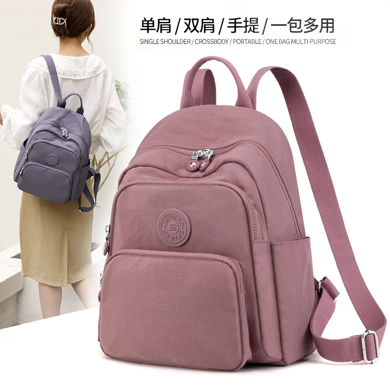 

New large-capacity ladies backpack, trendy student schoolbag, water-repellent nylon cloth bag, wild outdoor travel bag