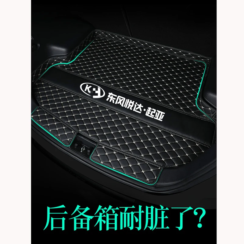 Коврик для багажника автомобиля подходит Kia OPTIMA K5 задний удобный и прочный коврик