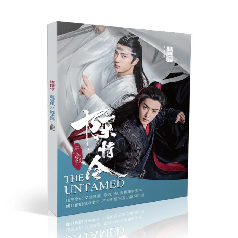 Untamed Chen Qing Ling альбом для рисования книга Xiao Zhan Wei Wuxian Lan Wangji фигура фотоальбом