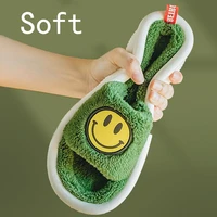 qmaigie men slippers winter smiley fluffy push indoor slippers women cute cartoons bedroom slides male house slippers for men