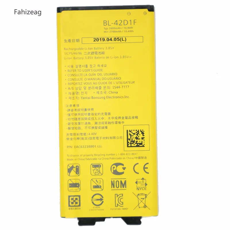 Fahizeag BL-42D1F Батарея + Зарядное устройство для замены телефонов LG G5 H868 VS987 H860N H860 F700K