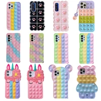 Pop Bubble Fidget Toys Case For Samsung Galaxy S21 S20 S10 Plus Note Ultra M11 M01 M02s M12 F12 F02s Unicorn Cover