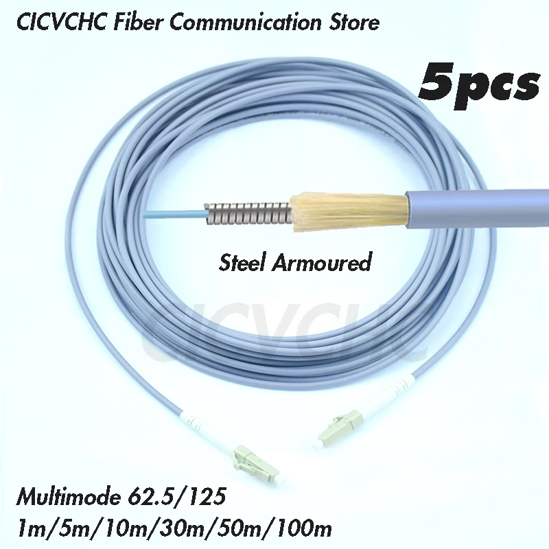 5pcs Steel armoured patchcords LC/UPC-LC/UPC-MM OM1 (62.5/125)-3.0mm Cable- 1m to 100m/ Optical fiber Jumper