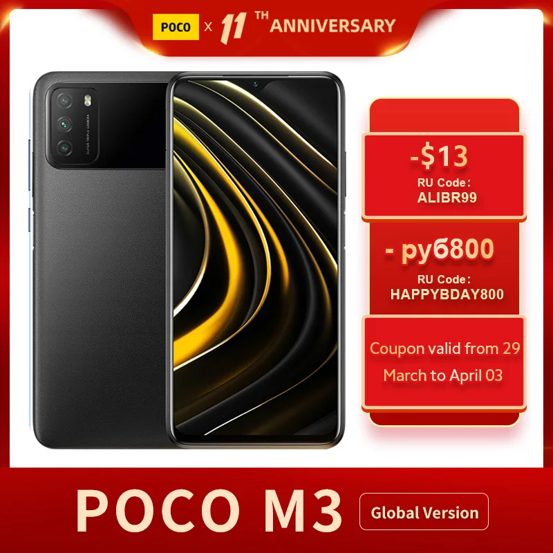 Глобальная версия смартфона POCO M3 Snapdragon 662 4 Гб 64 ГБ/4 ГБ 128 6 53 &quotдисплей Аккумулятор