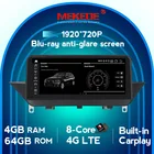 Автомобильный мультимедийный плеер для BMW X1, E84, 2021-2015, 4G, 64G, android 10,0, GPS-навигация, carplay, DSP, 1920X720, Blu-Ray экран, 2009