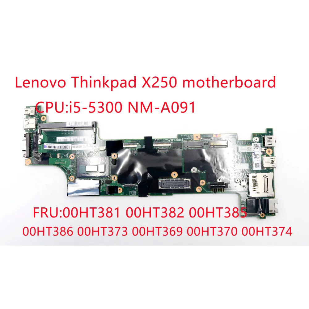     Lenovo Thinkpad X250 i5-5300 00HT381 00HT382 00HT385 00HT386 00HT373 00HT369 00HT370 00HT374