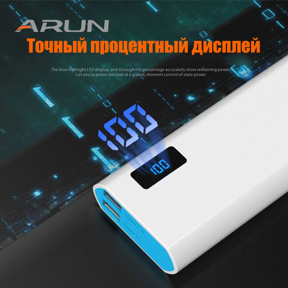 Внешний аккумулятор ARUN ёмкость 10000мАч 2 выходных порта USB LED фонарик подойдёт для