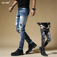 eh%c2%b7md%c2%ae hole ripped jeans mens season five pointed star embroidery splashed ink soft casual slim cotton elastic pants scratched