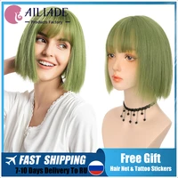 ailiade 11 inch synthetic short straight bob wig with bang heat resistant green lolita anime cosplay wigs for women daily hair