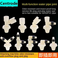 washer drain pipe tee roller dish basin wash basin drainage 4050 pvc pipe anti bug backflow prevention joint