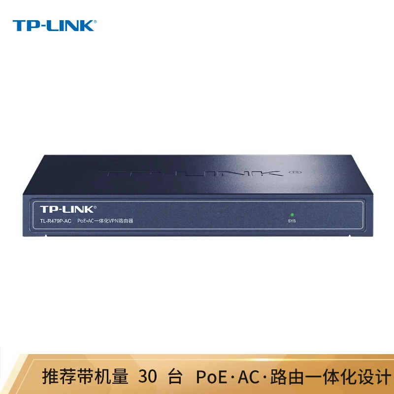 TP-LINK TL-R479P-AC корпоративный vpn-маршрутизатор 8 портов PoE источник питания/Управление