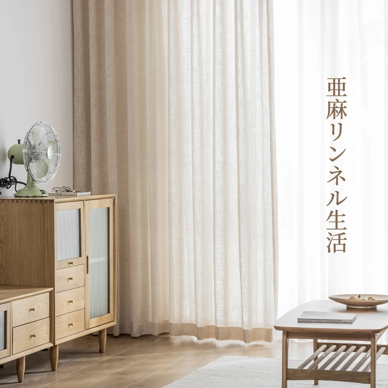 

2022 New Modern and Simple Japanese Style Linen Light Luxury High-end Fresh Curtains Curtains for Living Dining Room Bedroom