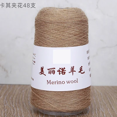 khaki camou 1 шт. = 50 г пряжа из мериносовой шерсти 48S ручная вязка шерстяная кашемировая пряжа - Цвет: khaki camou