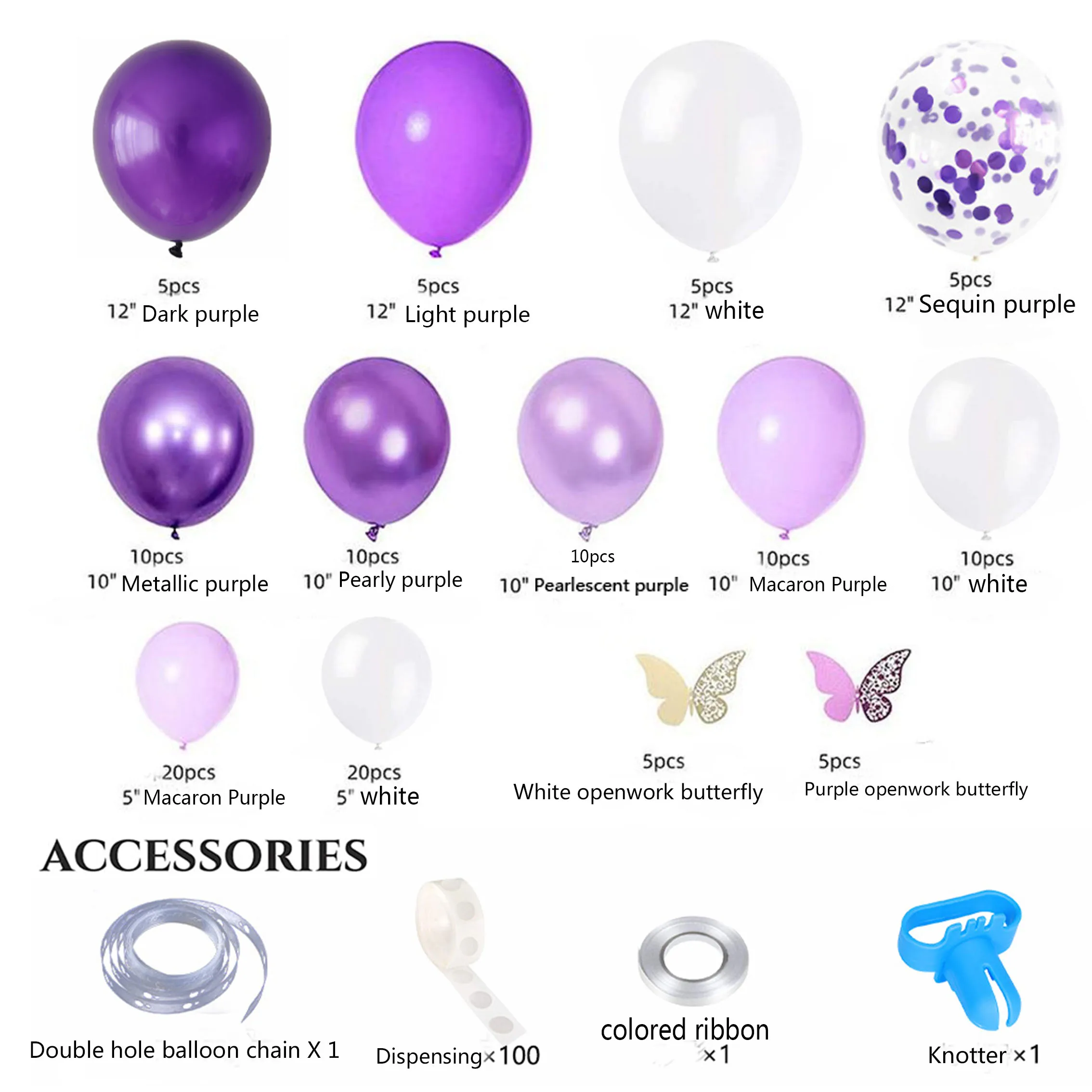 Фиолетовая цепочка для воздушных шаров с ажурной бабочкой украшение вечеринки в