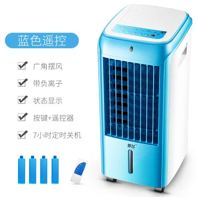 Вентилятор для кондиционирования воздуха охладитель холодильника домашнего