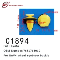 car positioning buckle for toyota rav4 wheel eyebrow buckle 7681768010