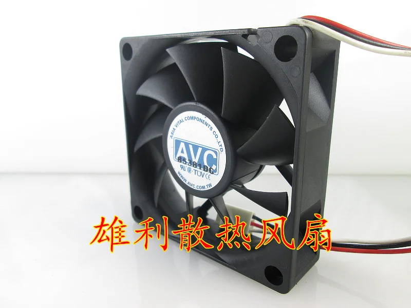 

NEW DA07020R12U 12V 0.70A 7CM 7020 3wire Motor protection cooling