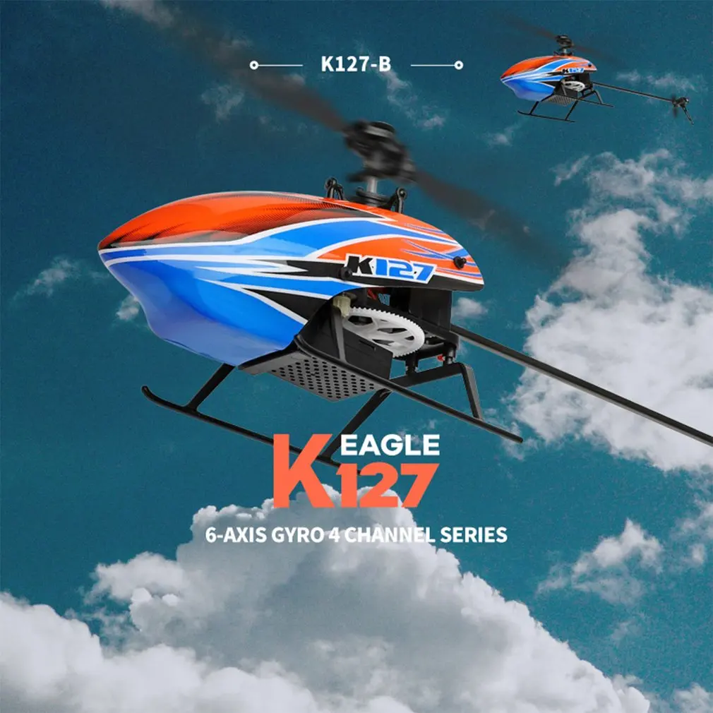 Самостабилизирующийся 6-осевой гироскоп WLtoys XK K127 4-канальный Flybarless стабилизация