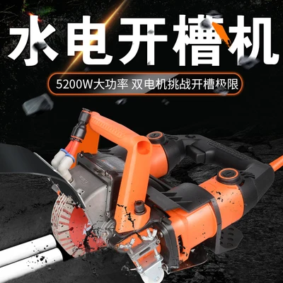 Долбежная машина как только образует пыль вода и электричество установка