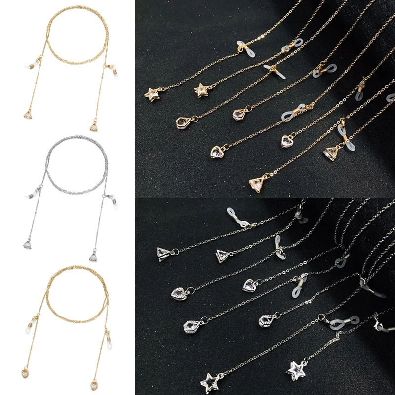 Цепочка для очков мужчин и женщин металлическая цепь солнцезащитных со звездами