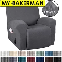 13 colors recliner chair covers washable stretch sofa cover with pocket non slip furniture protector solid color armchair