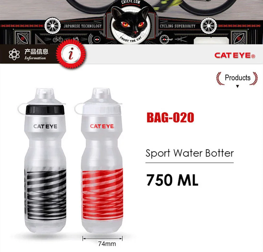 

Cateye Bicycle Water Bottles Cycling Portable Leak-proof Sports Drink Bottle Kettle Squeeze 750ML Water Bottle EU REACH Test