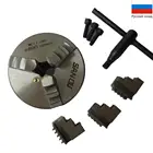 Самоцентрирующиеся аксессуары для токарного станка с 3 зажимами