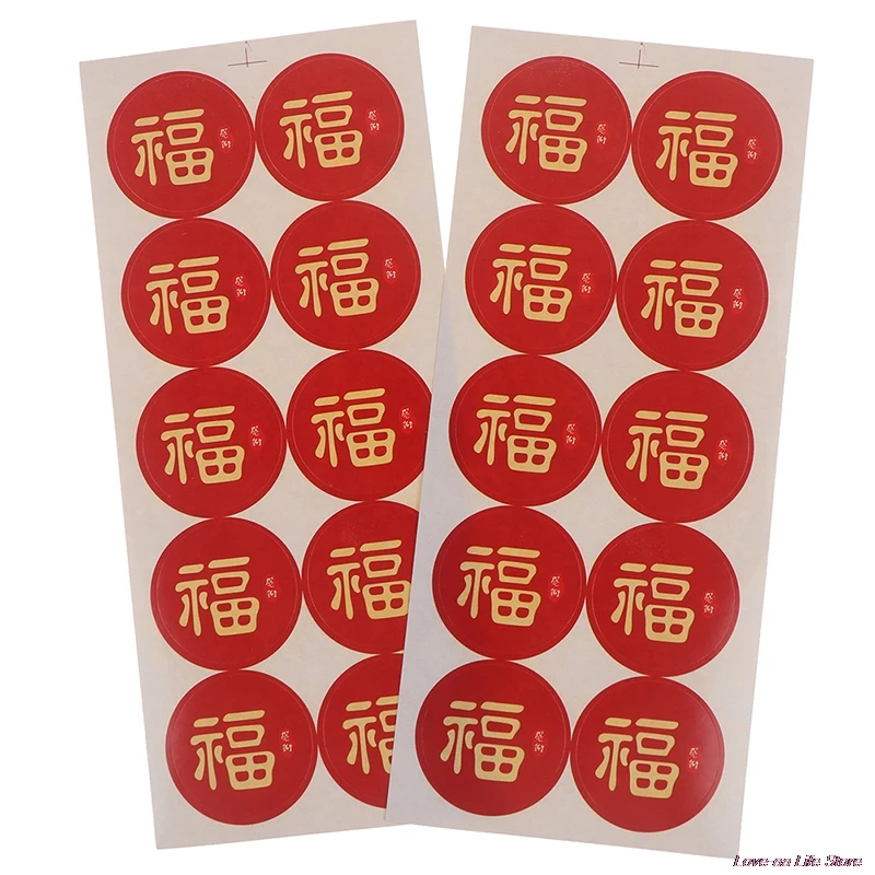 

100pcs/lot Chinese Fu Round Seal Sticker For Handmade Baking Products Stickers