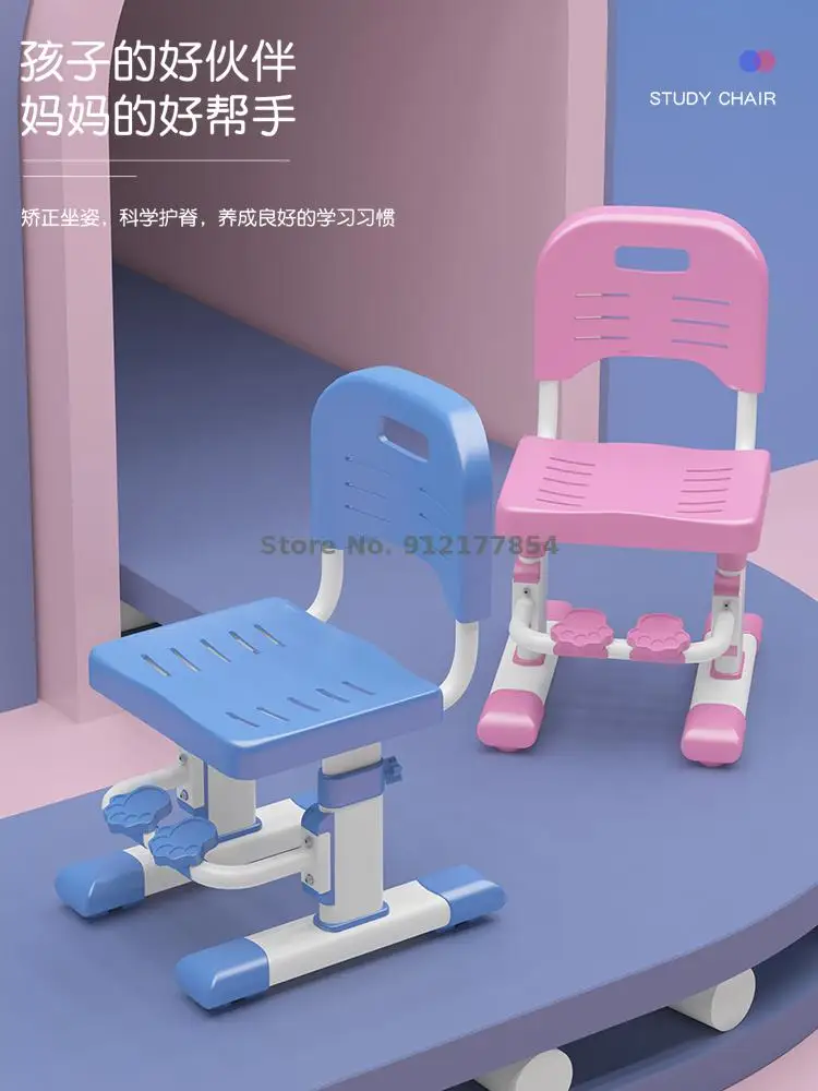 Стул детский для коррекции осанки стул учеников начальной школы | Мебель