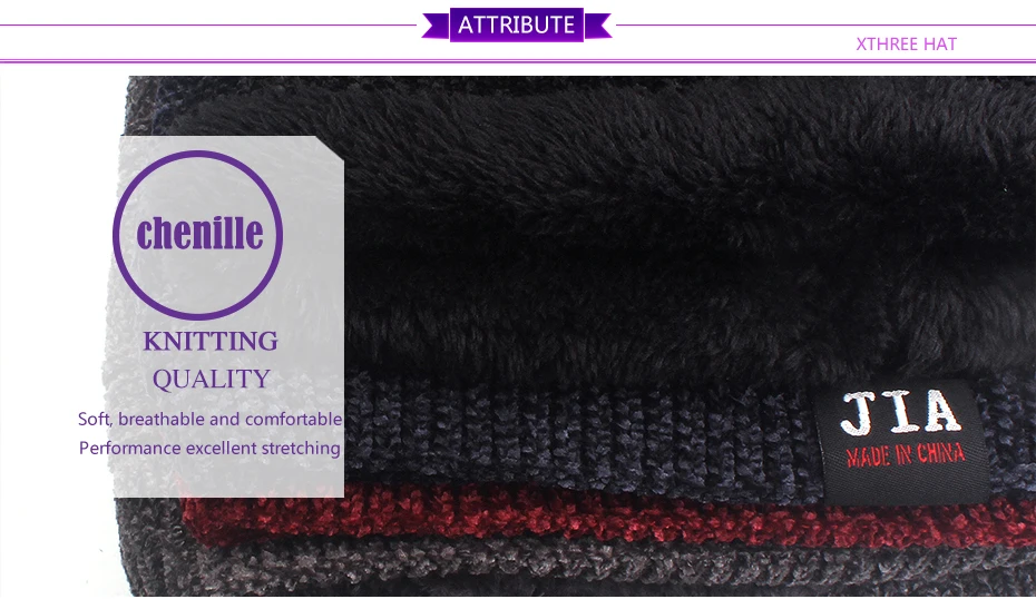 Xthree синель зимняя шапка для мужчин шапочки Skullies шляпа вязаная шапка шарф с подкладкой мужские шапочки зимние шапочки