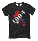 Футболка 1994 (День рождения)