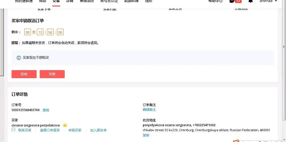 1|Пейнтбольные аксессуары| |