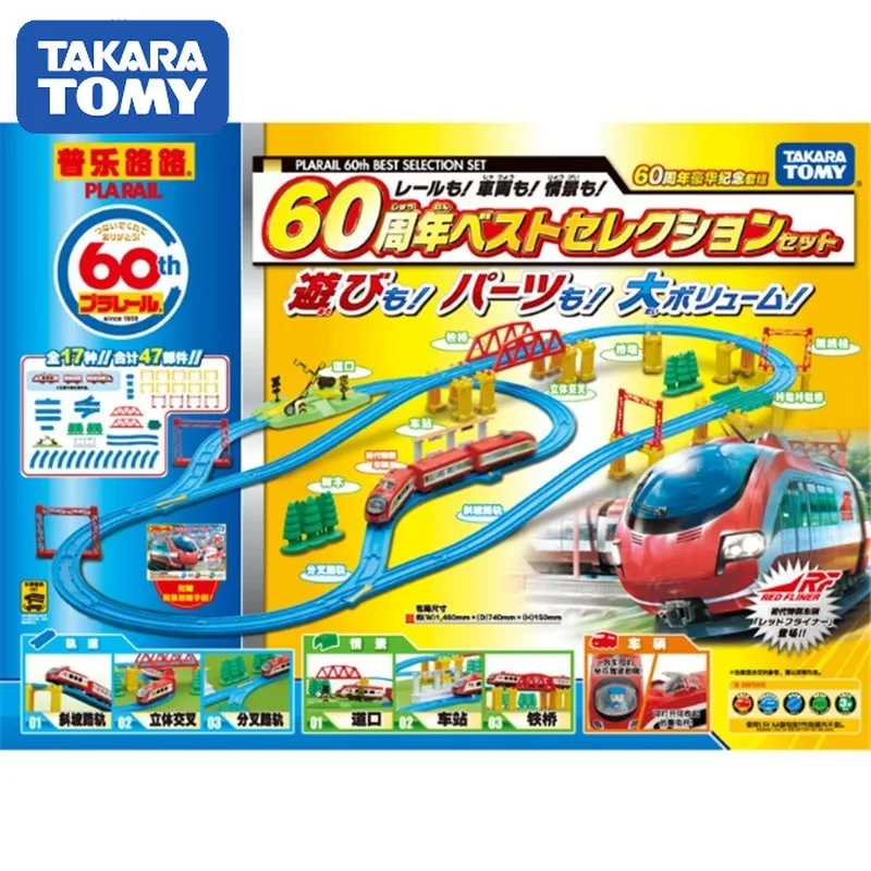 Электропоезд Takara Tomy Plarail набор на 60 ю годовщину Игрушечный трек детские