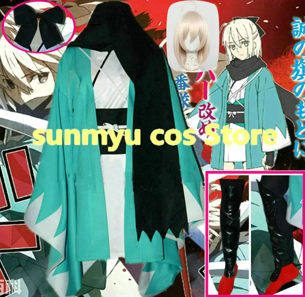 

Fate Grand Order FGO Okita Souji saber uniform Cosplay, Индивидуальный размер