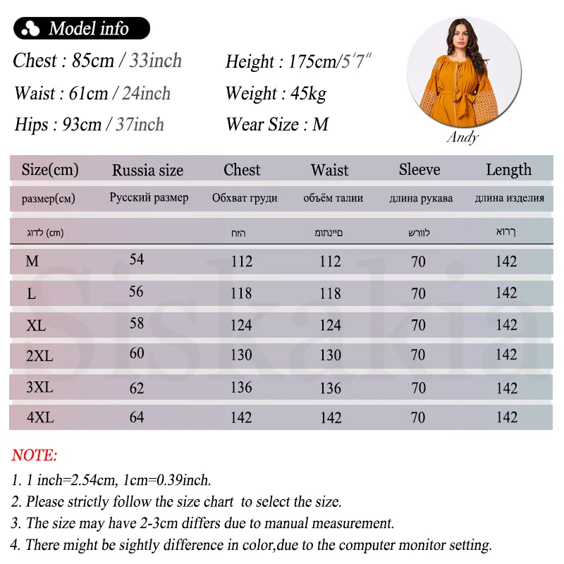 Женское длинное платье с вышивкой Siskakia оранжевое и желтое круглым вырезом