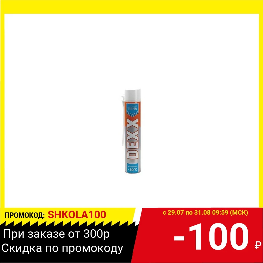 Пена монтажная всесезонная DEXX STANDARD 750 мл|Шпатлевки клеи и герметики| |