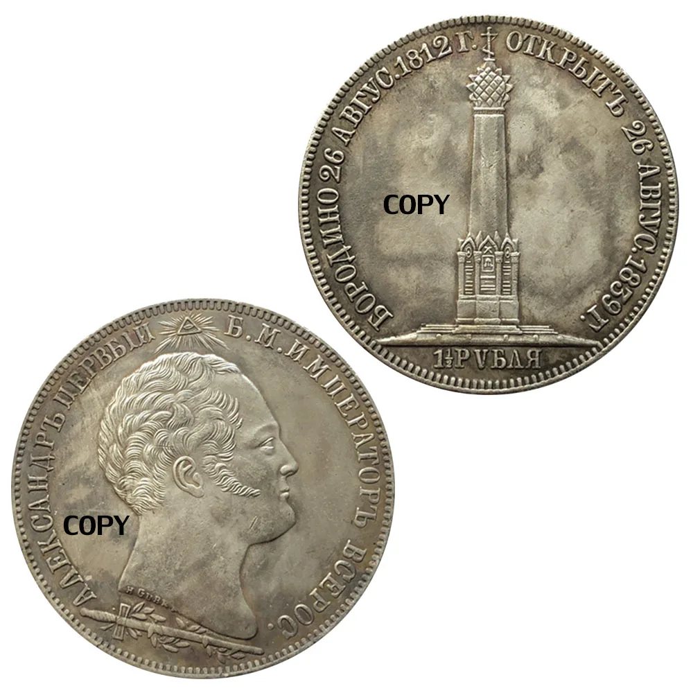 

1812 российские монеты, сувениры и подарки, памятная монета российского императора, античная копия копии монеты