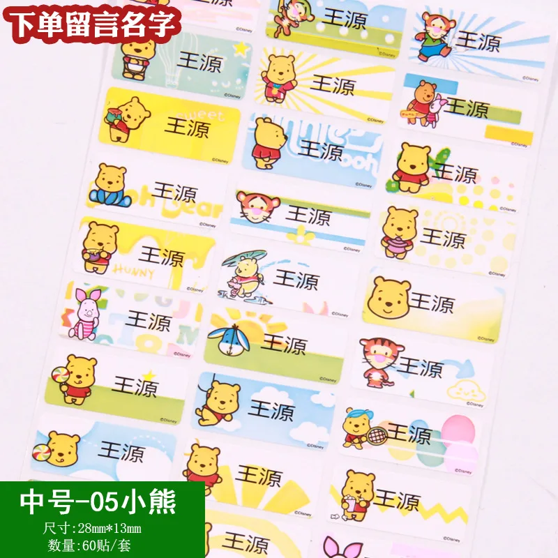 60Pcs Bear and tiger Luggage Tag Name Tag Sticker Waterproof Child Stickers Girls Custom Namen Stickers Anime Stickers for Children MZTG - Цвет: 60Pcs Bear and tiger
