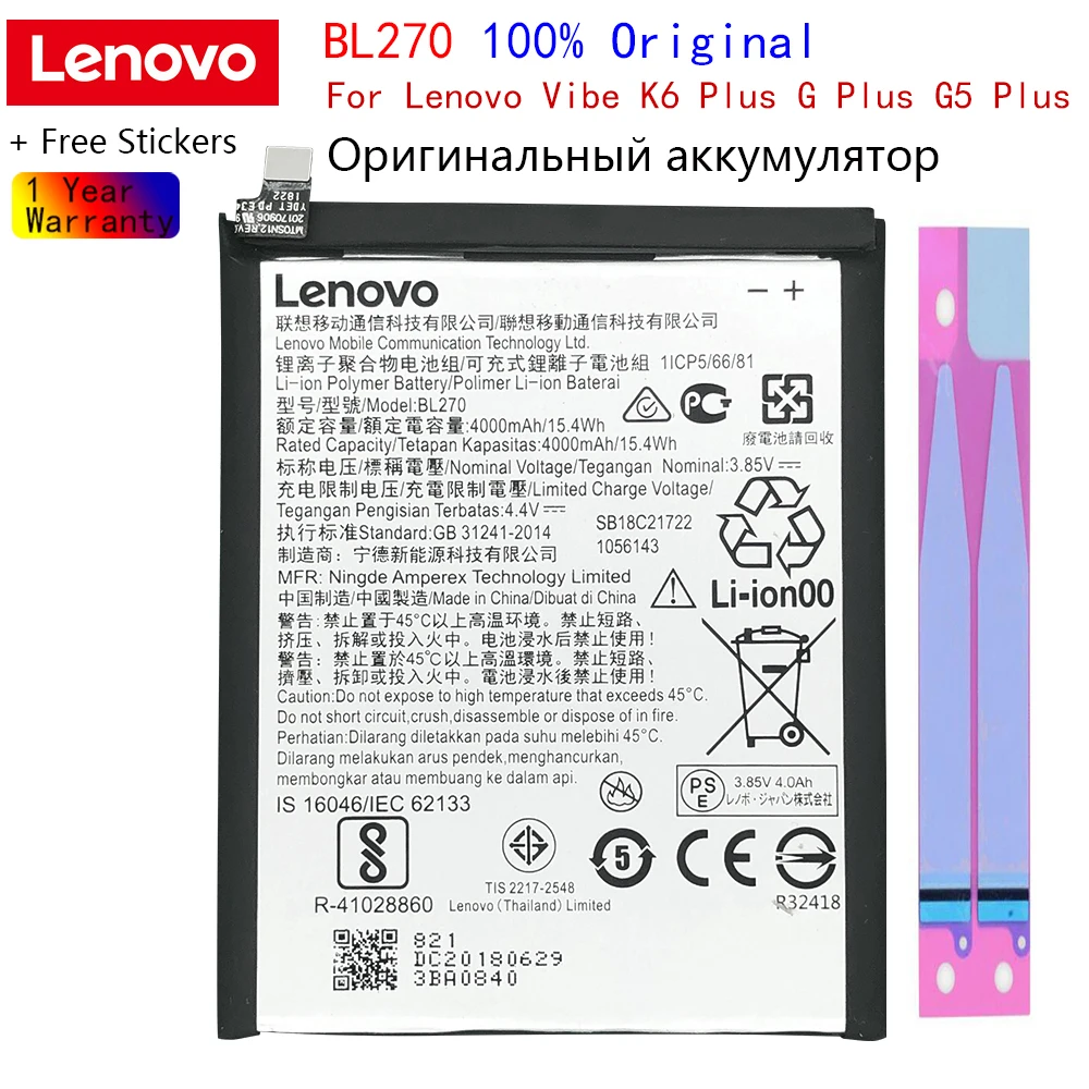 

Новые оригинальные аккумуляторы Lenovo BL270 для Motorola Moto G6 Play аккумулятор xt1800 Lenovo K6 Note K53a48 Vibe K6 Plus G Plus G5 Plus