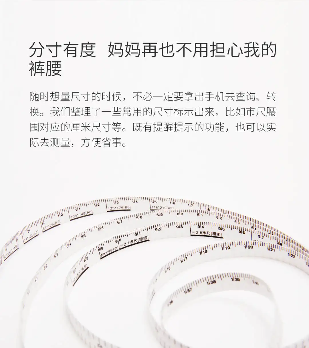 Xiaomi рулетка из натуральной кожи портативная Выдвижная линейка сантиметр дюймов лента в рулоне швейная портная лента мера 150 см/60 дюймов