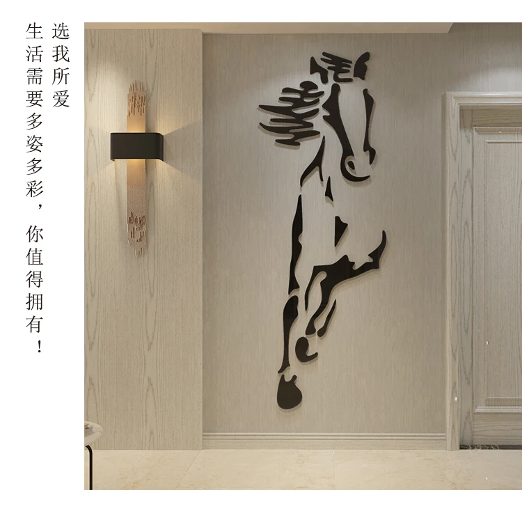 Креативные лошади гостиной акриловая 3d настенная наклейка для ресторана фон