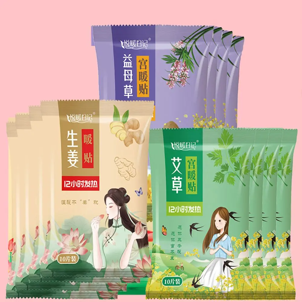 

Motherwort Ginger Abdomen Pain Relief Plant Stickers Warm Baby Warming Products Self Heating Paste Warm Paste Pads