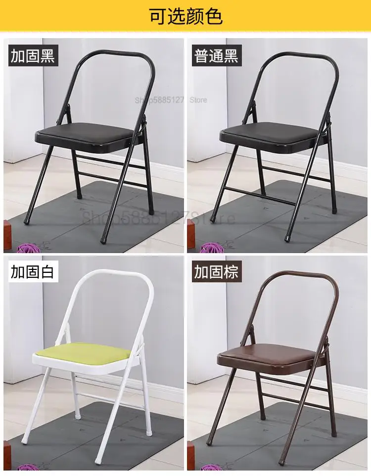 

Thickened! Warranty Free Shipping Iyengar Yoga Chair Auxiliary Chair Yoga Plus Hard Yoga Auxiliary Folding Chair