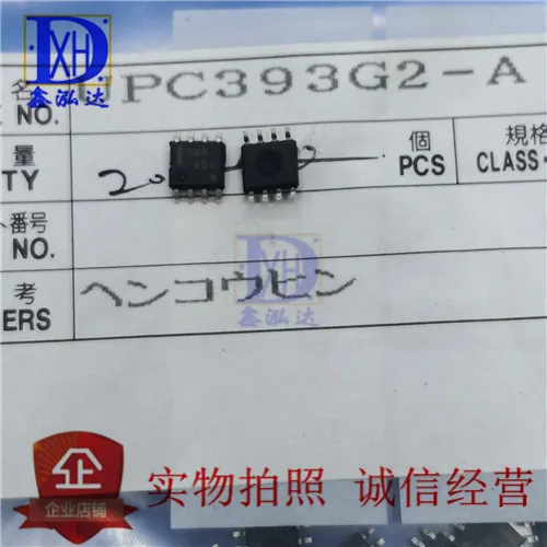 

10Pcs/Lot UPC393G2　 New+Original SOP-8 STOCK　　Direct purchase