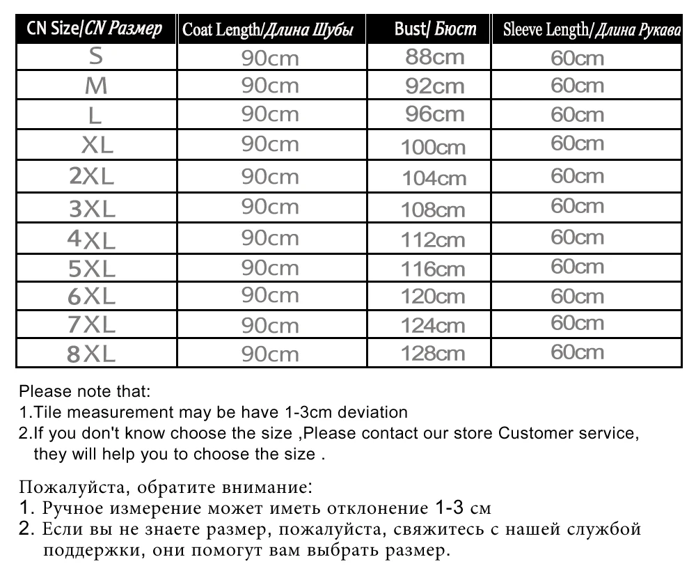 Длинная шуба из натурального меха норки 90 см Роскошная Шуба с поясом и большим