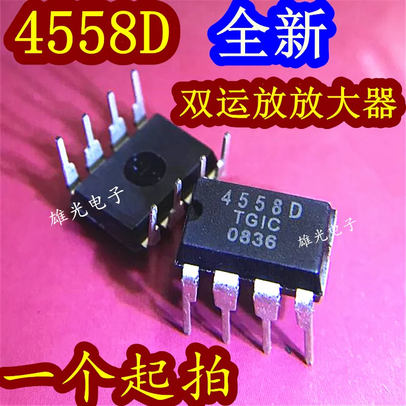 10 шт. JRC4558D NJM4558D 4558DIC DIP8 Новый и оригинальный|Интегральные схемы| |