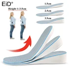 Стельки для увеличения роста для мужчин и женщин, стельки для ухода за ногами, удобные дышащие спортивные стельки для поглощения пота, высокие стельки