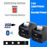 xprinter xp 365b 20 to 80mm label barcode thermal printer pos receipt sticker printer qr code labeling maker bluetooth lan usb