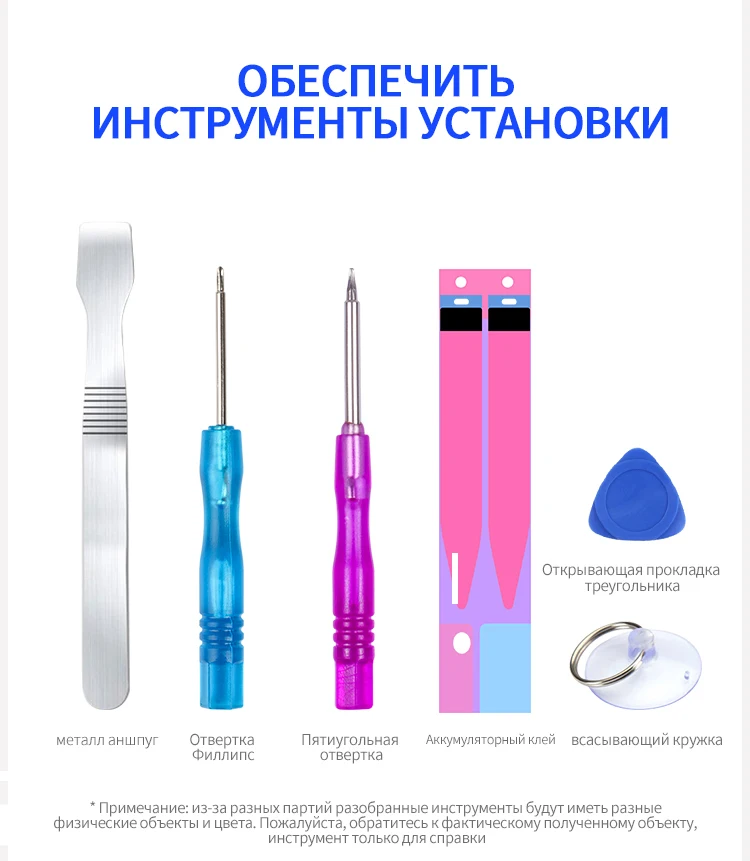 NOHON литий Батарея для Apple iPhone 6S плюс 6 5S 5C 5 7 8 SE X 6S Plus Замена батареи для iPhone5S iPhone6 iPhone6S