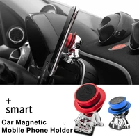 car magnetic mobile phone holder stand interior creative navigation bracket for smart 453 451 450 fortwo forfour car accessorie